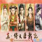 中行6億美元曼哈頓買(mǎi)房