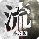 溫嶺喜來登酒店設(shè)計(jì)方案公布