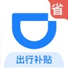 貴州新中標一個公路項目，12億！